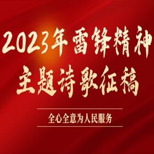 2023׷澫ʫ