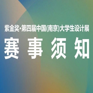 2023Ͻ𽱡ĽйϾѧչ