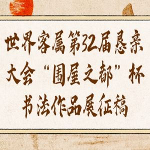 202332״ᡰΧ֮ 鷨Ʒչ