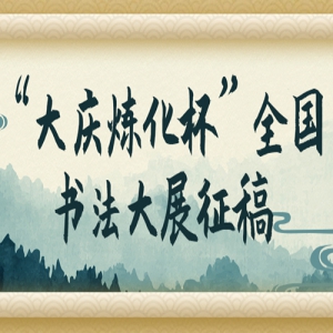 2023ꡰȫ鷨չ