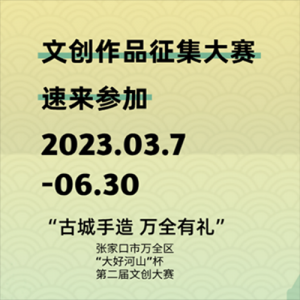 2023żҿȫúɽڶĴ