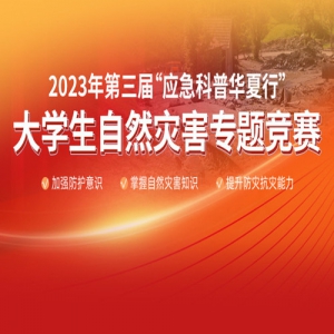 ֪ʶ֤߸¡2023조ӦջСѧȻֺר⾺