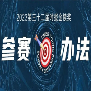 2023ʮʱ𶿽ڲ鿴Ʒ