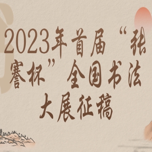 2023׽조ȫ鷨չ