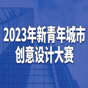 2023дƴ