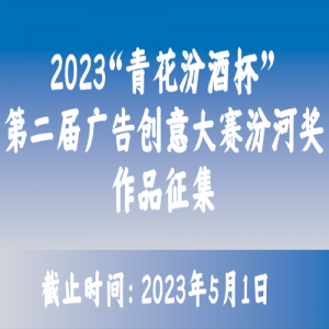 2023ꡰ໨ھƱڶ洴
