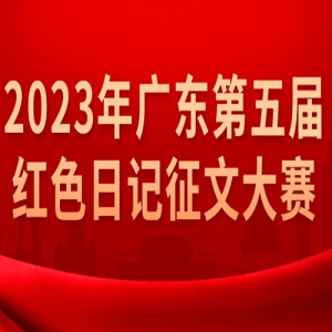 2023㶫ɫռĴ