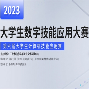 Ųֱλ졿2023ѧּӦôӦĿWordExcelPowerpointCԡC++