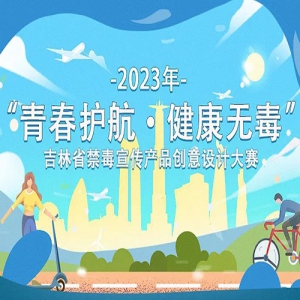 2023꼪ʡƷƴ