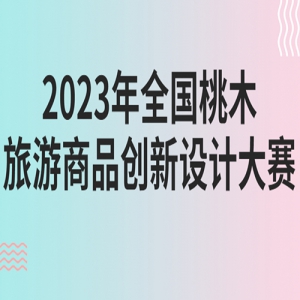 2023ȫľƷƴ