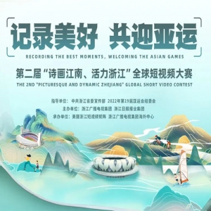 2023ڶ조ʫϡ㽭ȫƵ