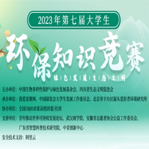֤鸣2023߽ѧ֪ʶй̷죬֤飩
