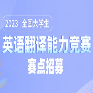 2023ȫѧӢ﷭ļ