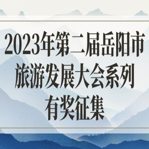 2023ڶηչϵн
