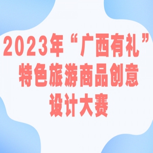 2023ꡰɫƷƴ