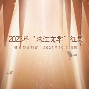 2023ꡰ齭ѧ