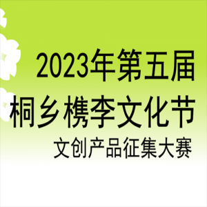 2023ͩ瘗ĻڡĴƷ