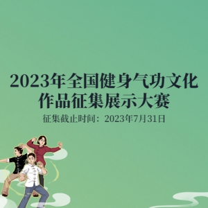 2023ȫĻƷչʾ