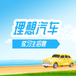 ʵϰƸ | ʵϰλڴļ룡
