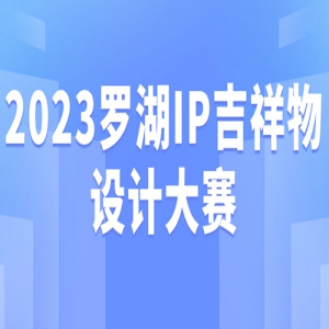 2023޺IPƴ