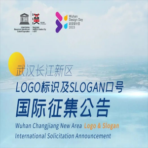 2023人logoʶsloganںŹ