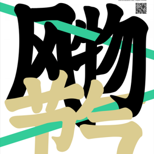 2023廪ѧ˹վxĻƷ