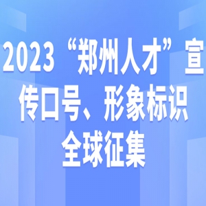 2023֣˲šںšʶȫ