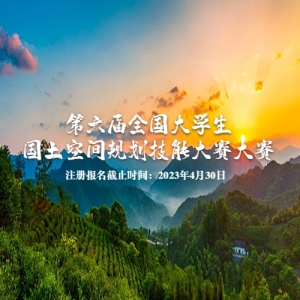 ȫѧռ滮ܴ