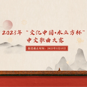 2023ꡰĻй•ˮĸ