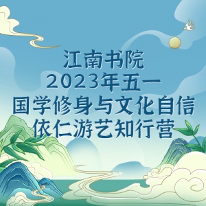 ѹѧӪԺ2023һѧĻš֪Ӫ