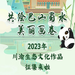 2023괨̬ĻƷ