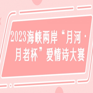 2023Ͽºӡϱʫ