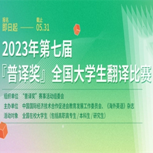 2023߽뽱ȫѧ