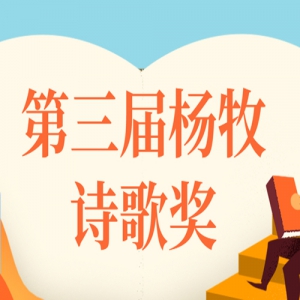 ʫ轱