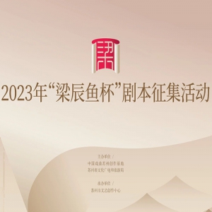 2023ꡰ㱭籾