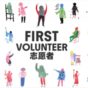 FIRST־Ըļ | Ի