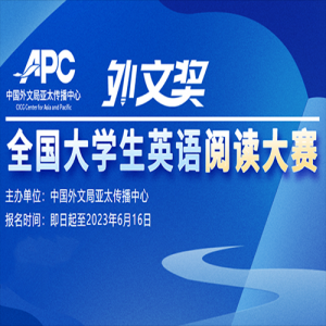 2023ꡰĽȫѧӢĶ֪ͨ