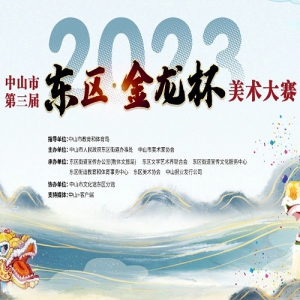 2023ɽе조•