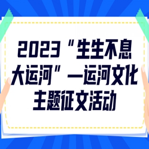 2023Ϣ˺ӡ˺Ļ