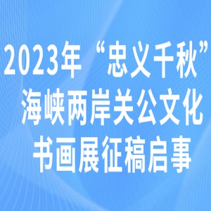 2023ꡰǧϿعĻ黭չ