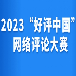 2023й۴