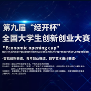 2023ꡰѧ´ҵ