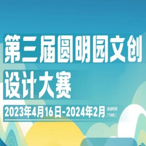 2023Բ԰Ĵƴ