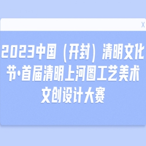 2023й⣩Ļ•׽ϺͼĴƴ