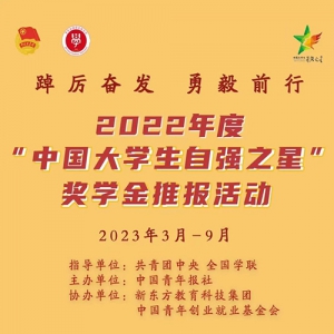ѧˡ2022ȡйѧǿ֮ǡѧ1860