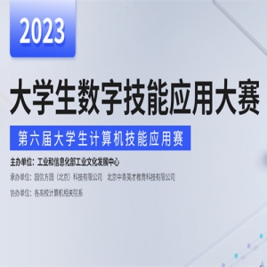 Office2023ѧּӦôӦĿ
