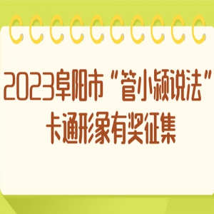 2023СС˵ͨн