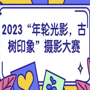 2023ֹӰ ӡӰ