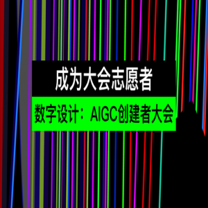 ־Ըļ| ƣAIGC ߴ