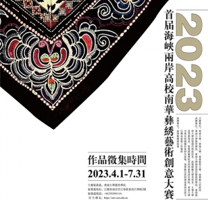 2023׽캣ϿУϻ